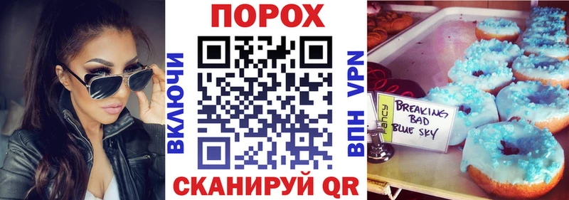 Амфетамин Розовый  Нестеровская 