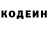 Кодеиновый сироп Lean напиток Lean (лин) Coma Reborn