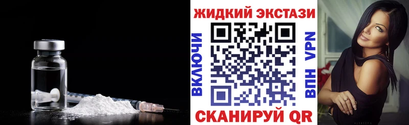 где купить наркоту  Нестеровская  Бутират 99% 