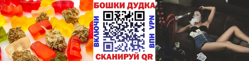 наркотики  Нестеровская  Еда ТГК марихуана 