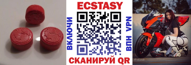 Экстази mix  MEGA зеркало  Нестеровская 