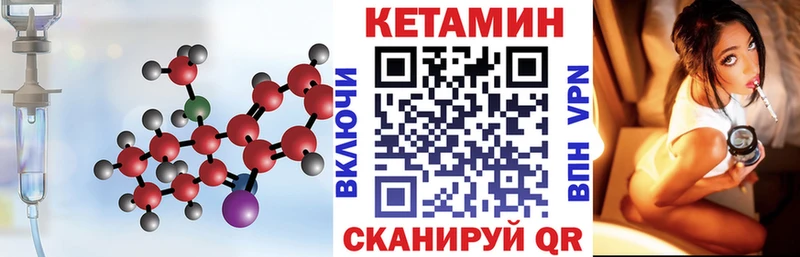 Кетамин ketamine  мега tor  Нестеровская 