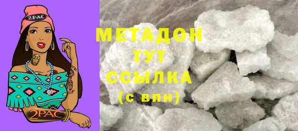 наркотики Чегем