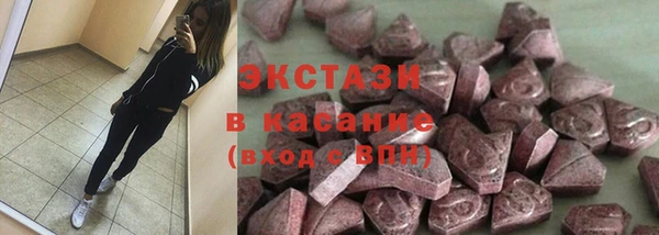 MESCALINE Хадыженск