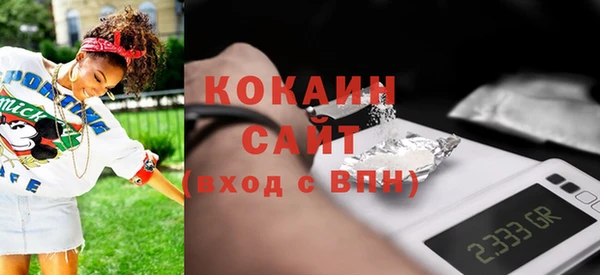 MESCALINE Хадыженск