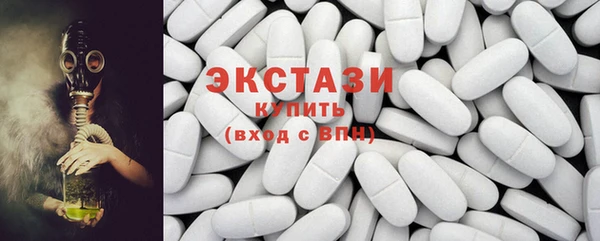 мяу мяу кристалл Аксай