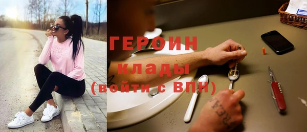 первитин Чердынь
