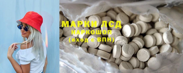 мяу мяу кристалл Аксай