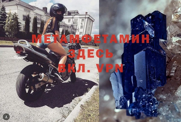 сатива Алагир
