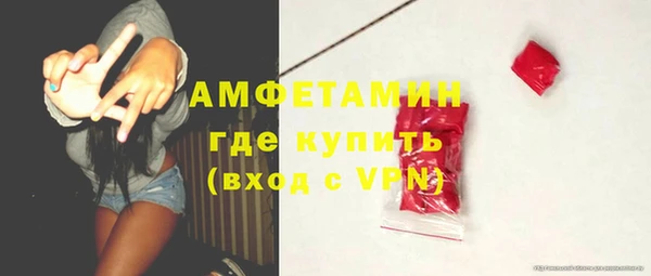 мяу мяу кристалл Аксай