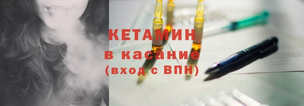 мяу мяу кристалл Аксай