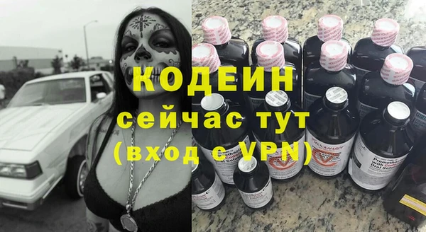 MESCALINE Хадыженск