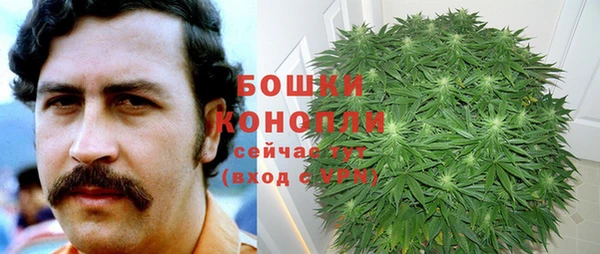мяу мяу кристалл Аксай