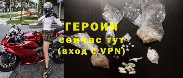 мяу мяу кристалл Аксай