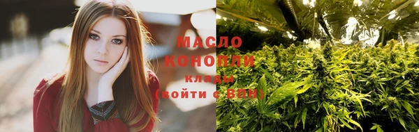 MESCALINE Хадыженск