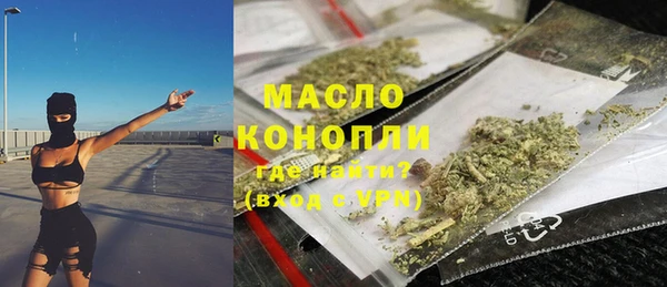 первитин Чердынь