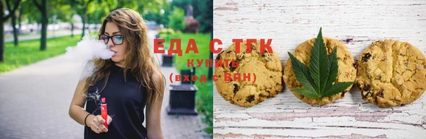 мяу мяу кристалл Аксай