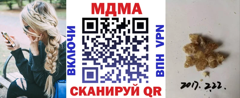 MDMA VHQ  KRAKEN ONION  Нестеровская 