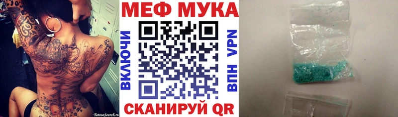 Меф кристаллы Нестеровская