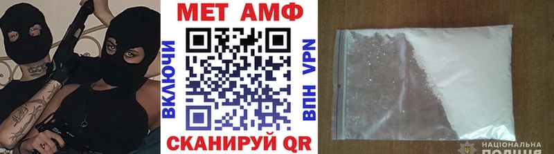 где можно купить наркотик  Нестеровская  МЕТАМФЕТАМИН Декстрометамфетамин 99.9% 