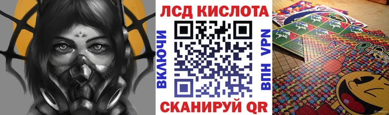 Марки 25I-NBOMe 1,8мг  Нестеровская 