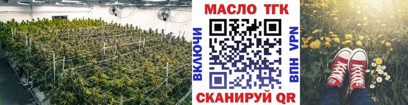 Дистиллят ТГК Wax  Нестеровская 